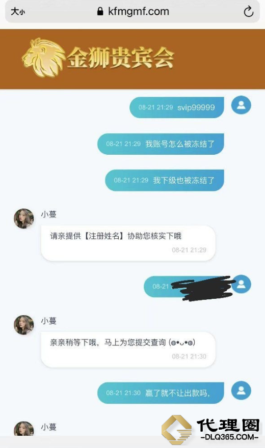 微信截图_20230907131642.png