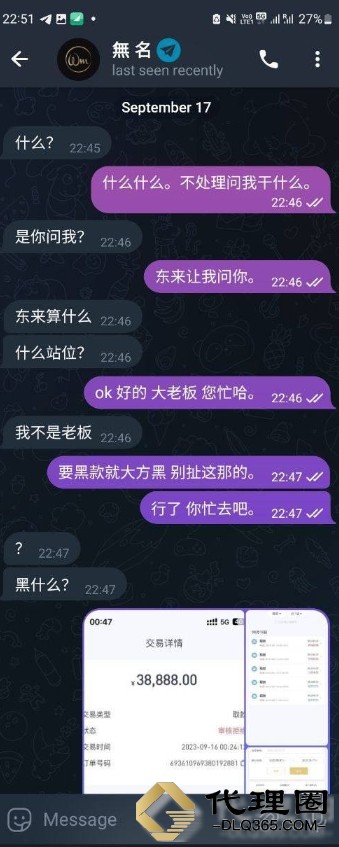 微信截图_20230922162632.png