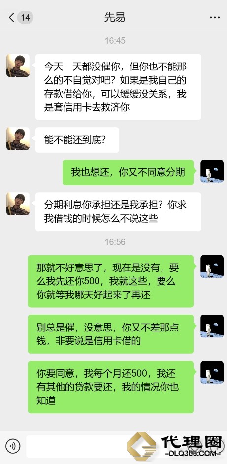 微信截图_20231101203502.png