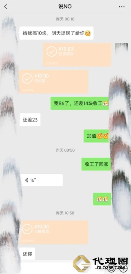 微信截图_20231103220320.png