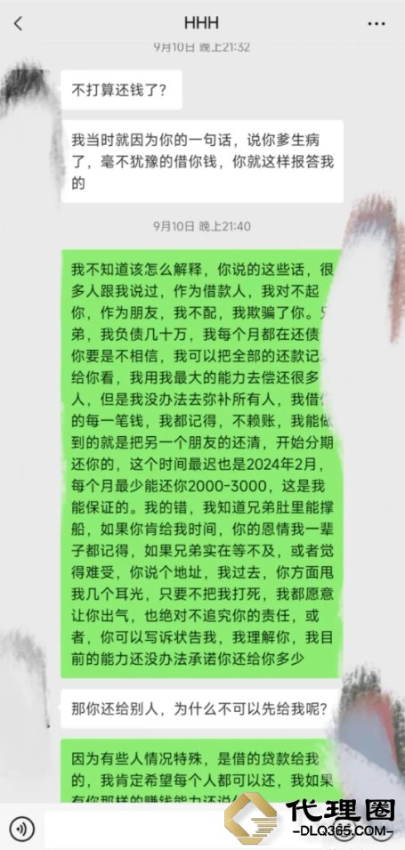 微信截图_20231103220338.png