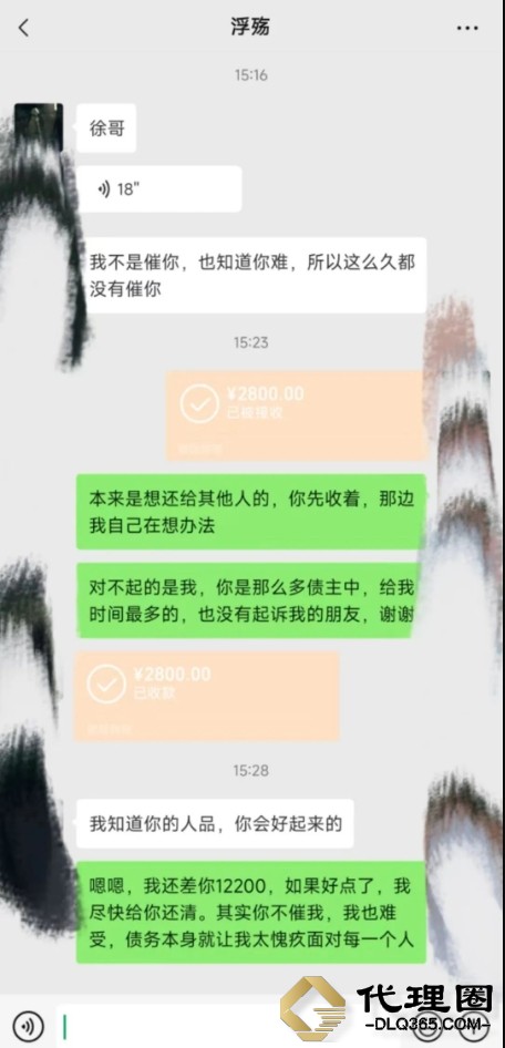 微信截图_20231103220247.png