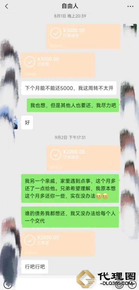 微信截图_20231103220301.png