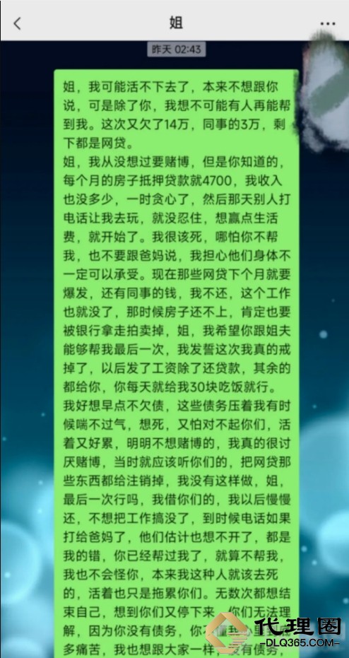 微信截图_20231107224340.png