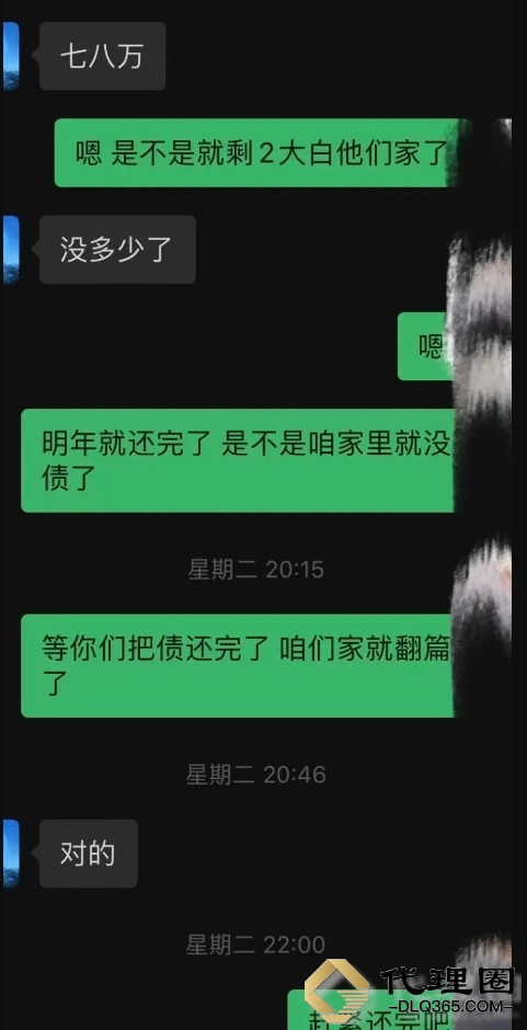 微信截图_20231110122210.png