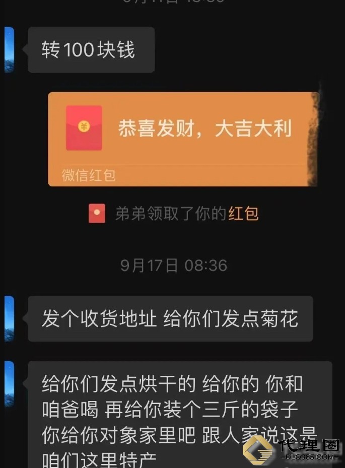 微信截图_20231110122204.png