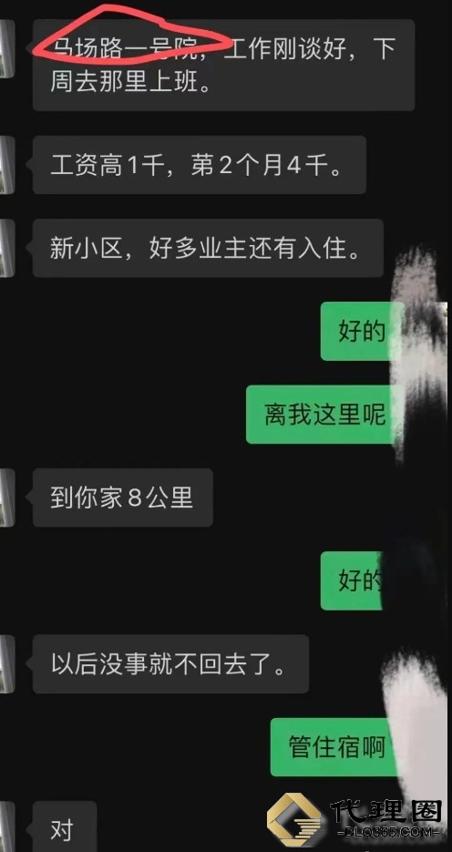 微信截图_20231110122145.png