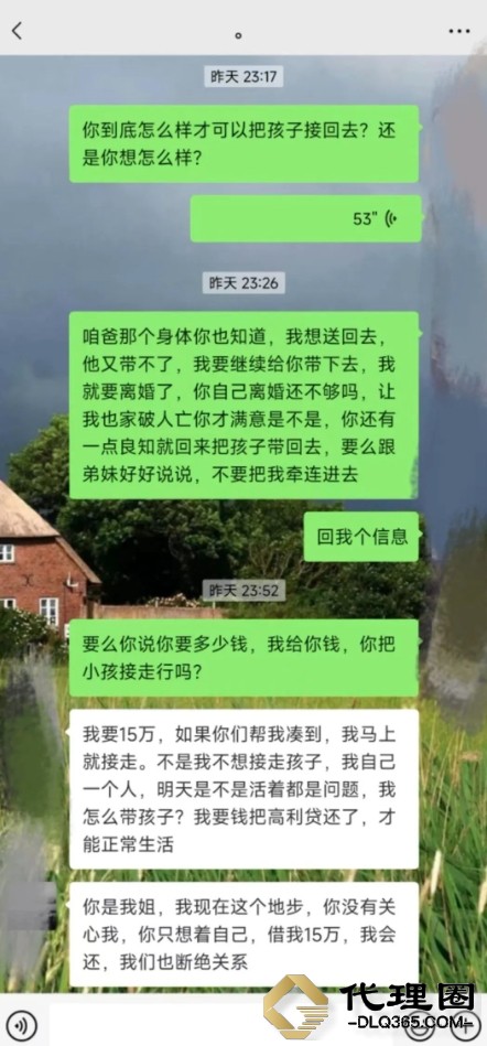 微信截图_20231120204626.png