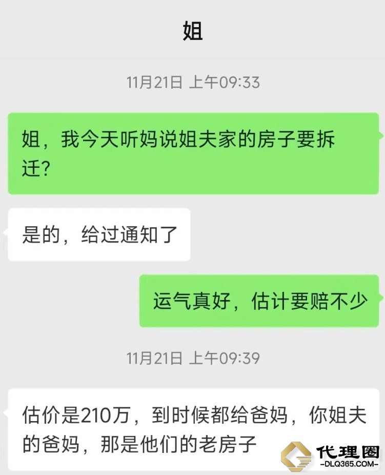 微信截图_20231203122204.png