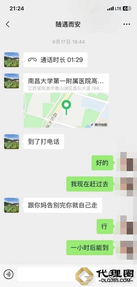 微信截图_20231208121834.png