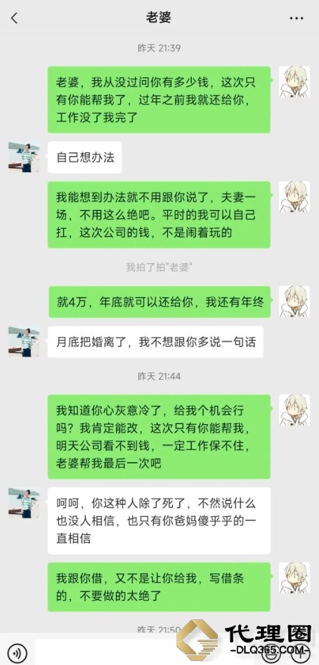 微信截图_20231208122112.png