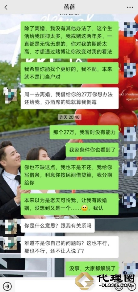 WeChat截图_20231211123542.png