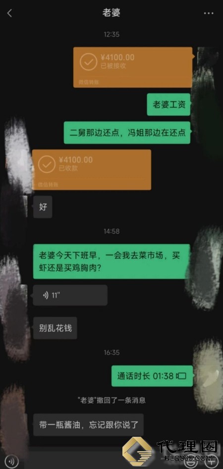 WeChat截图_20231211123643.png