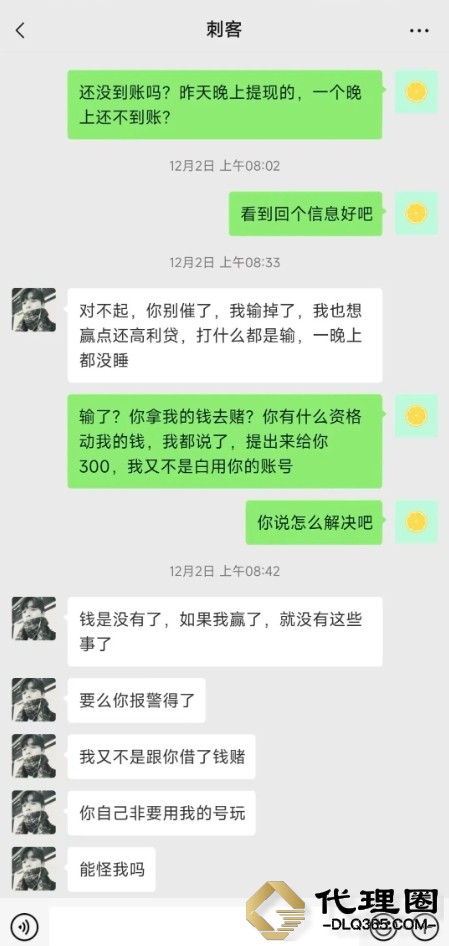 WeChat截图_20231211123850.png