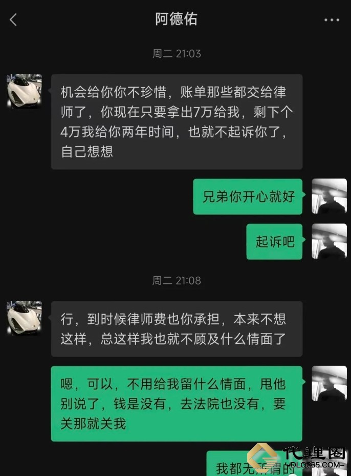 WeChat截图_20231218124138.png