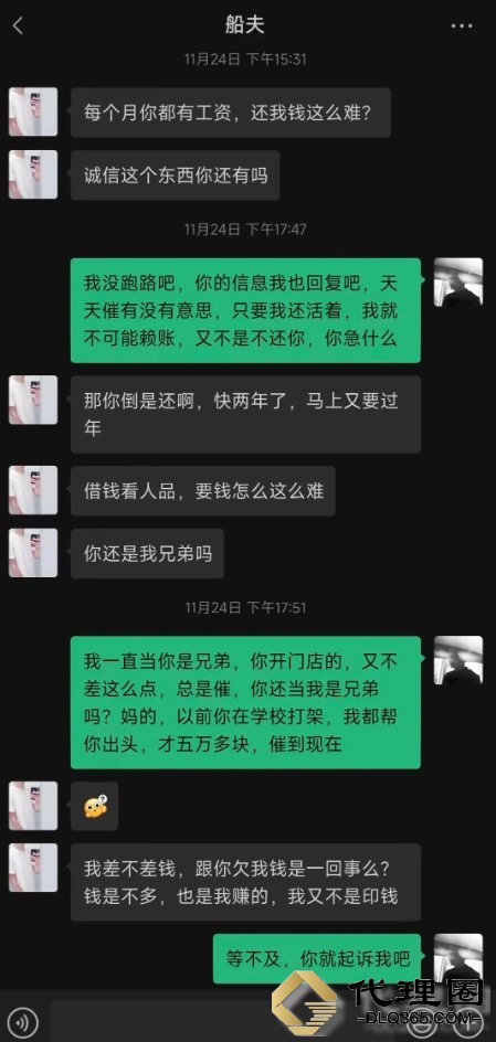 WeChat截图_20231218124239.png