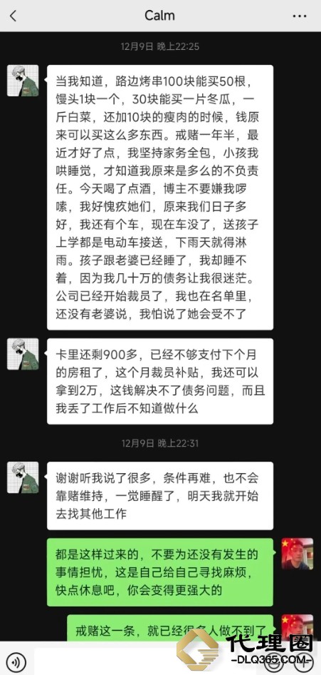 WeChat截图_20231218124513.png