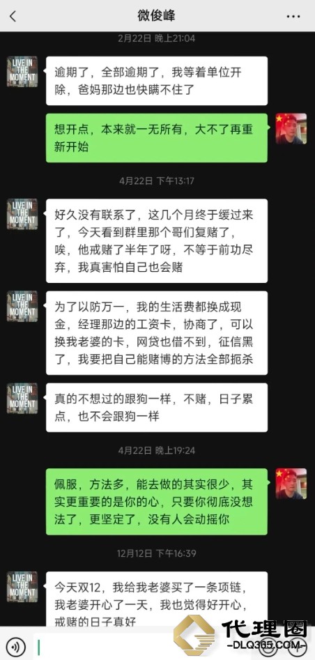 WeChat截图_20231218124506.png