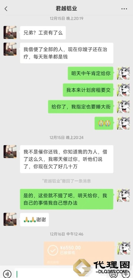 微信截图_20231222143809.png