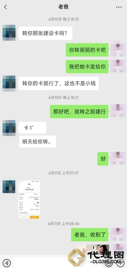 微信截图_20240703153506.png