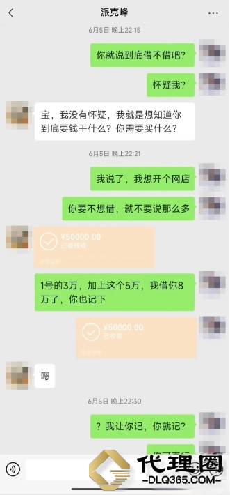 微信截图_20240718103053 (2).png