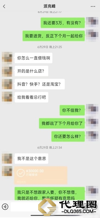 微信截图_20240718103110 (2).png