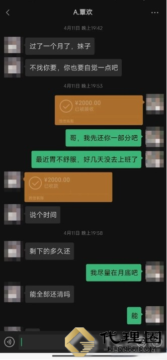 微信截图_20240729102334 (2).png