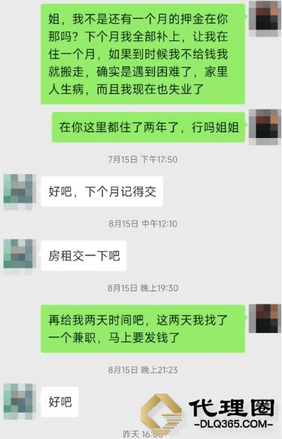 微信截图_20240826100755 (2).png