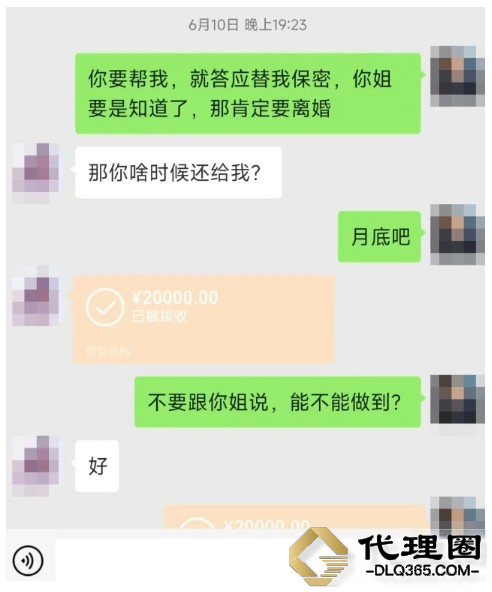 微信截图_20240901101832 (2).png